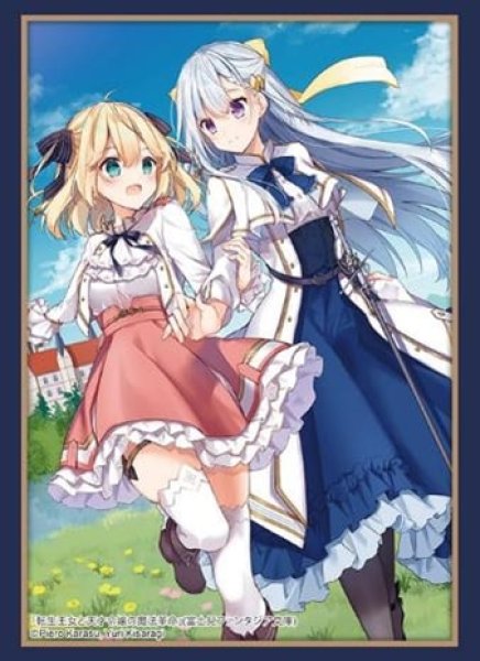 『転生王女と天才令嬢の魔法革命』ブシロードスリーブコレクション Vol.4417 富士見ファンタジア文庫 転生王女と天才令嬢の魔法革命『アニスフィア&ユフィリア』(75枚入り)